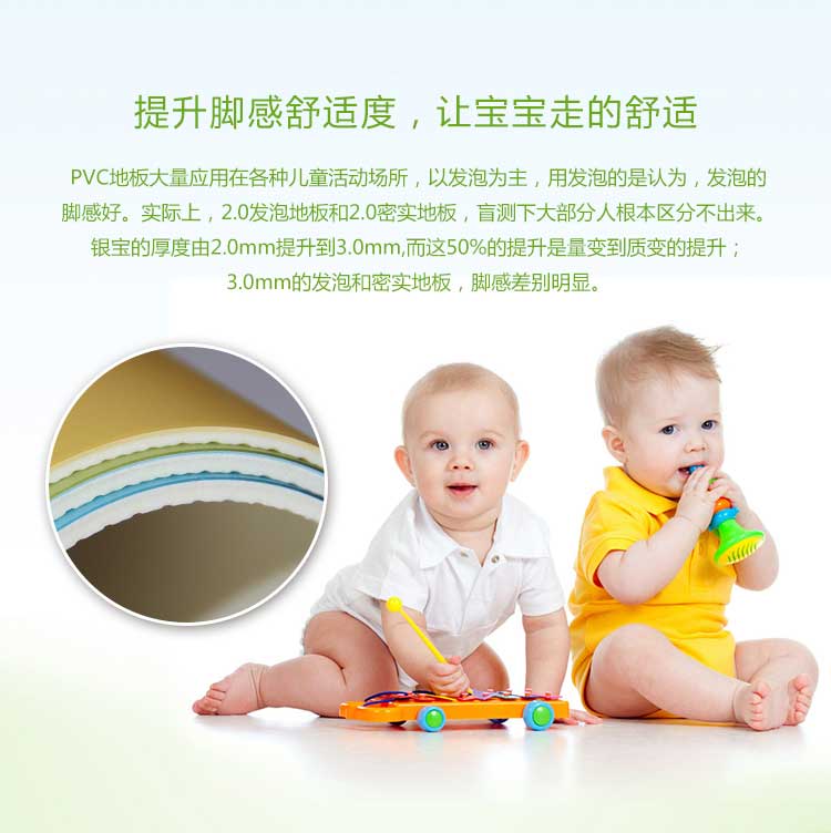 银宝卡通·幼儿园麻豆传煤一区免费入站口_儿童麻豆传煤一区免费入站口