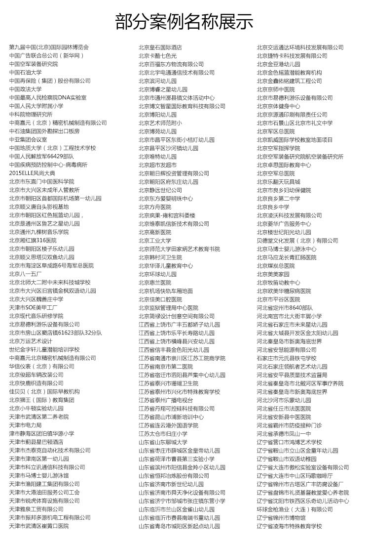 安发大自然·商用麻豆传煤一区免费入站口