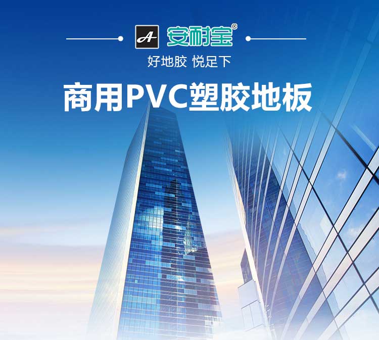 安发大自然·商用麻豆传煤一区免费入站口