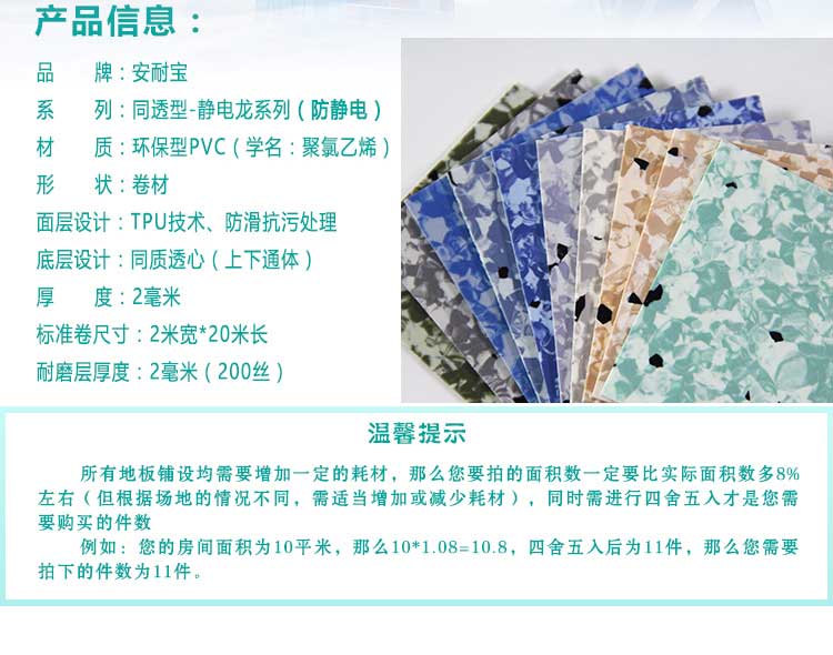 安通静电龙·商用麻豆传煤一区免费入站口