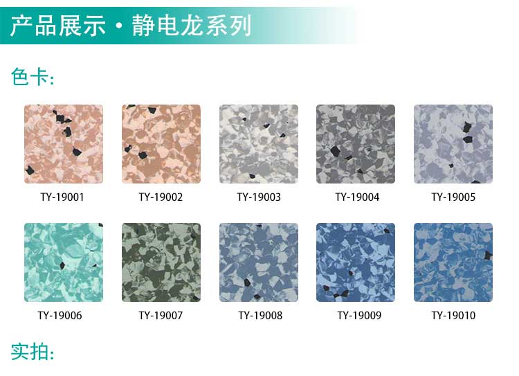 安通静电龙·商用麻豆传煤一区免费入站口