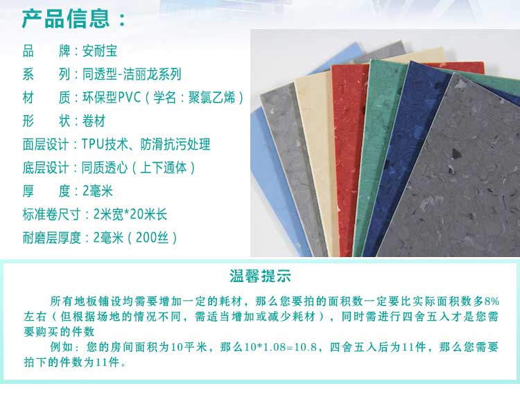 安通洁丽龙·商用麻豆传煤一区免费入站口