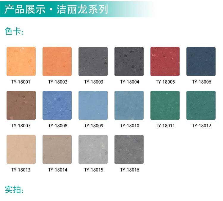 安通洁丽龙·商用麻豆传煤一区免费入站口