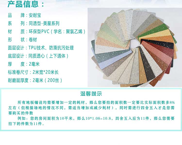 安通美星·商用麻豆传煤一区免费入站口
