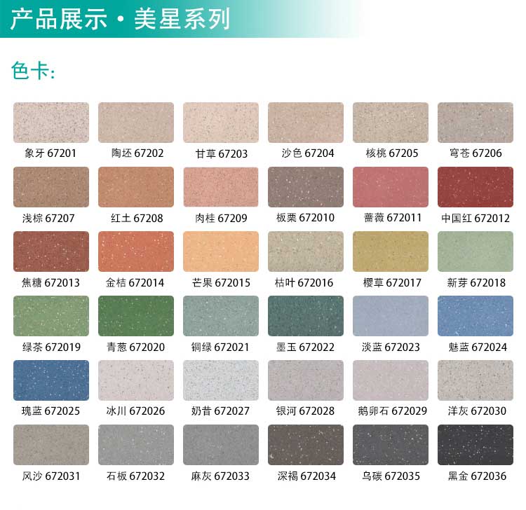 安通美星·商用麻豆传煤一区免费入站口
