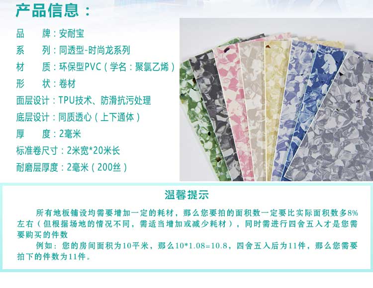 安通时尚龙·商用麻豆传煤一区免费入站口