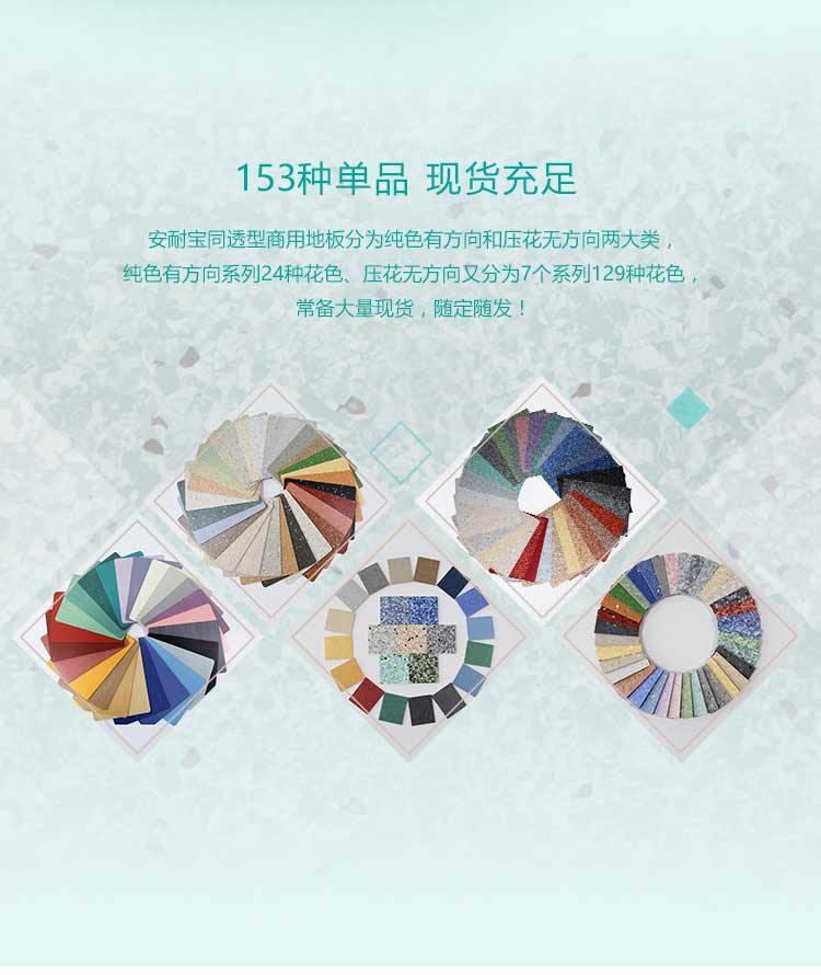 安通玻纤纯色·商用麻豆传煤一区免费入站口