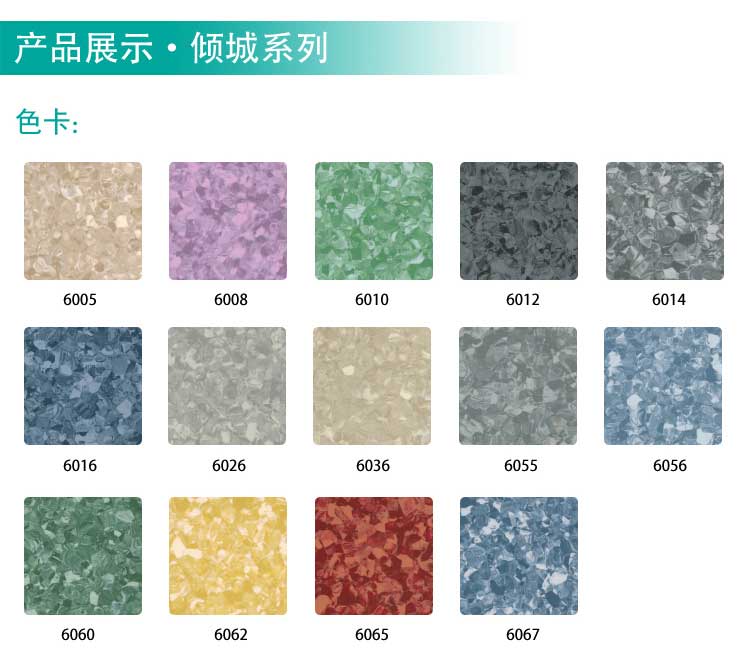 安通倾城·商用麻豆传煤一区免费入站口