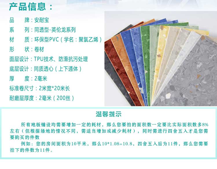 安通英伦龙·商用麻豆传煤一区免费入站口