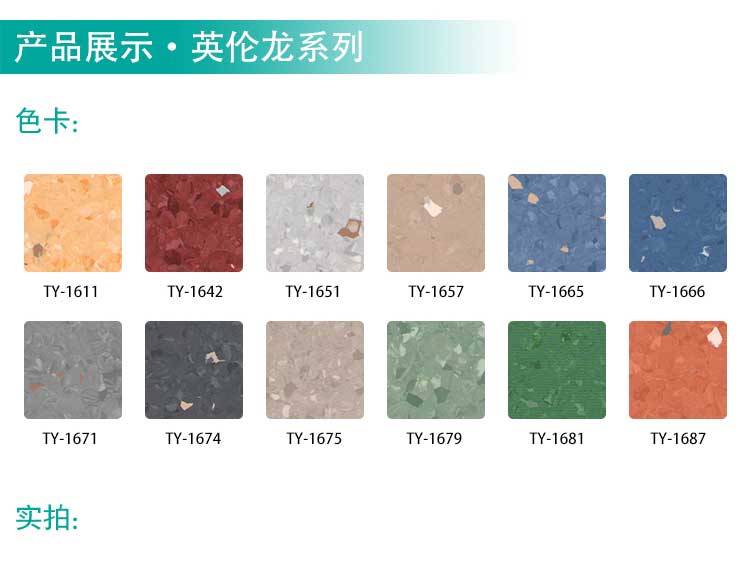 安通英伦龙·商用麻豆传煤一区免费入站口