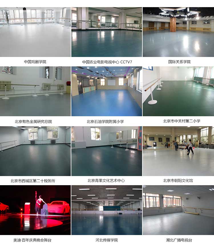 高弹系列·舞蹈麻豆传煤一区免费入站口_舞台麻豆传煤一区免费入站口
