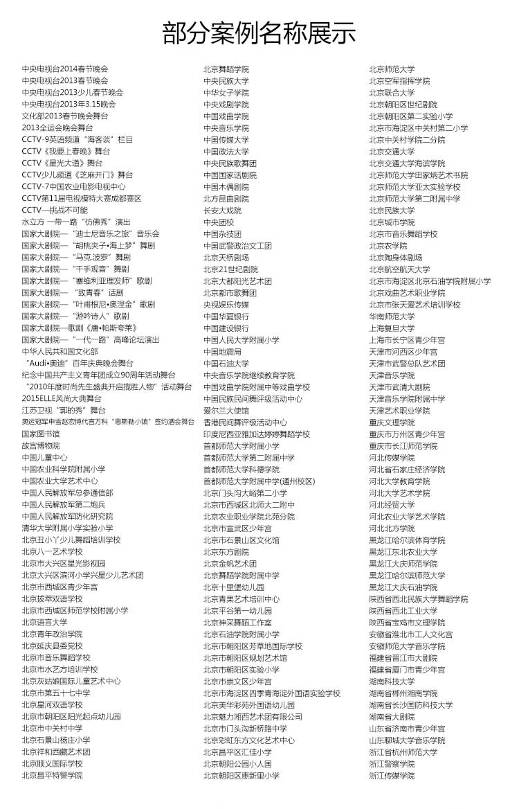高弹系列·舞蹈麻豆传煤一区免费入站口_舞台麻豆传煤一区免费入站口