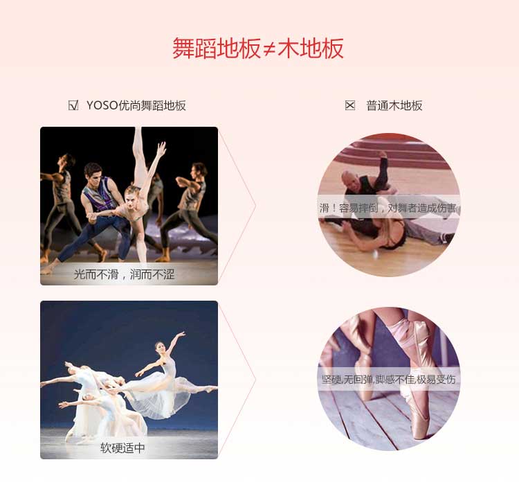 高弹系列·舞蹈麻豆传煤一区免费入站口_舞台麻豆传煤一区免费入站口