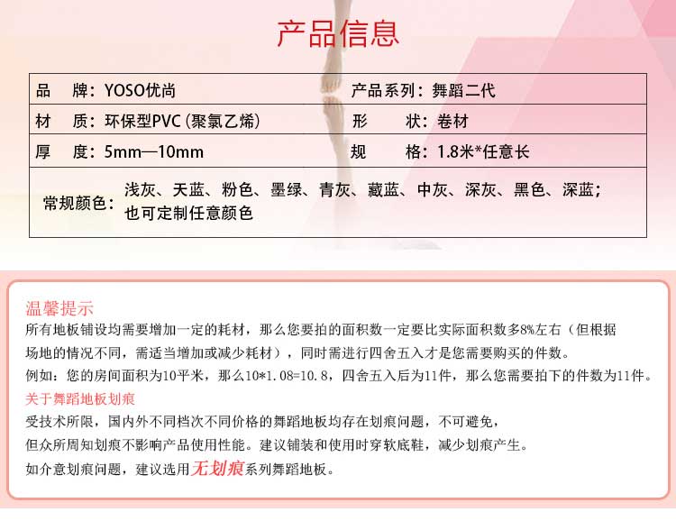 舞蹈二代·舞蹈麻豆传煤一区免费入站口_舞台麻豆传煤一区免费入站口