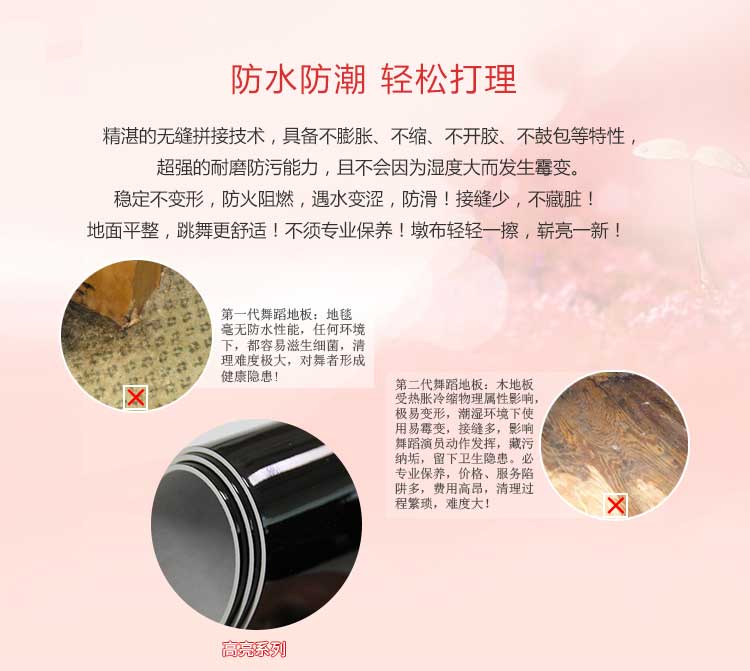 高亮系列·舞蹈麻豆传煤一区免费入站口_舞台麻豆传煤一区免费入站口