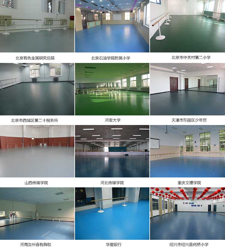 高亮系列·舞蹈麻豆传煤一区免费入站口_舞台麻豆传煤一区免费入站口