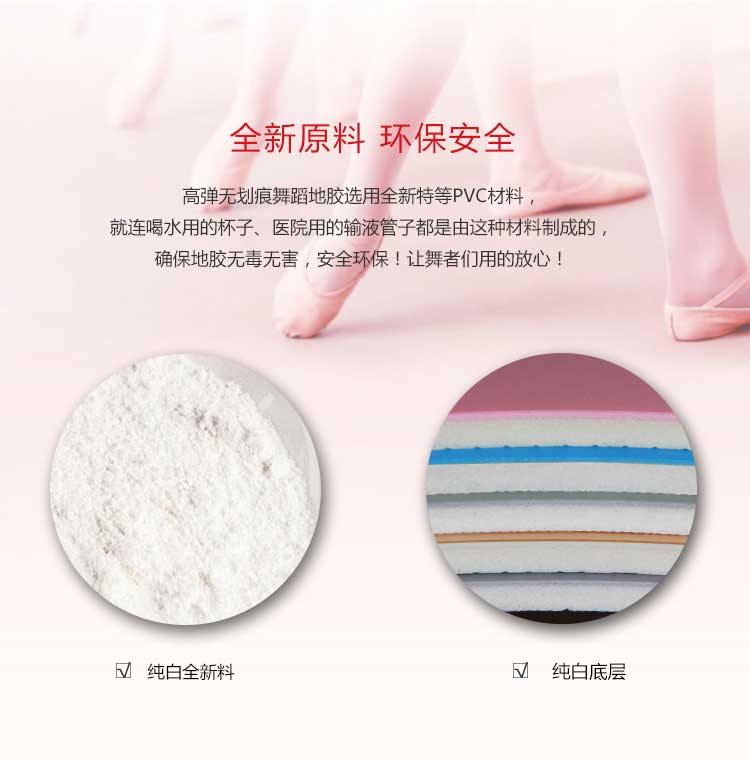 高弹系列·舞蹈麻豆传煤一区免费入站口_舞台麻豆传煤一区免费入站口