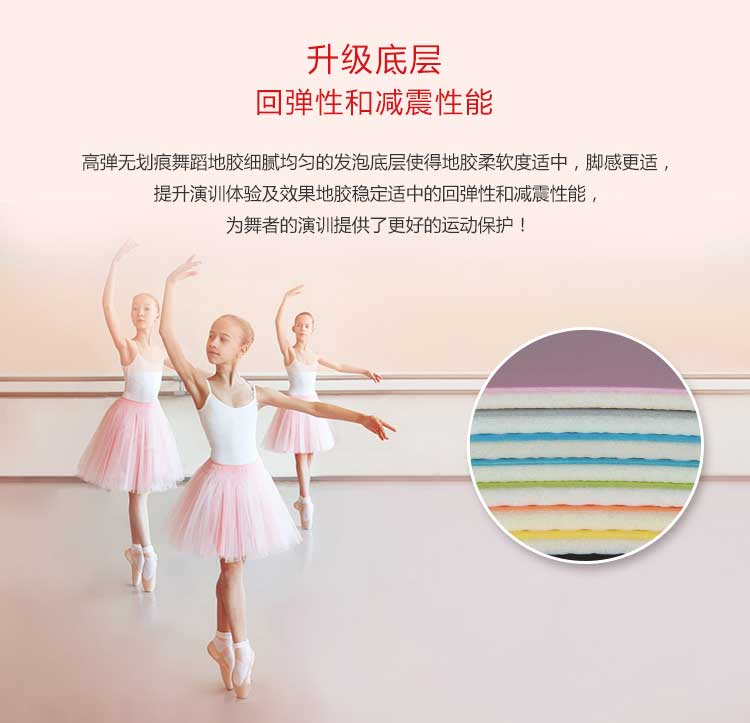 高弹系列·舞蹈麻豆传煤一区免费入站口_舞台麻豆传煤一区免费入站口