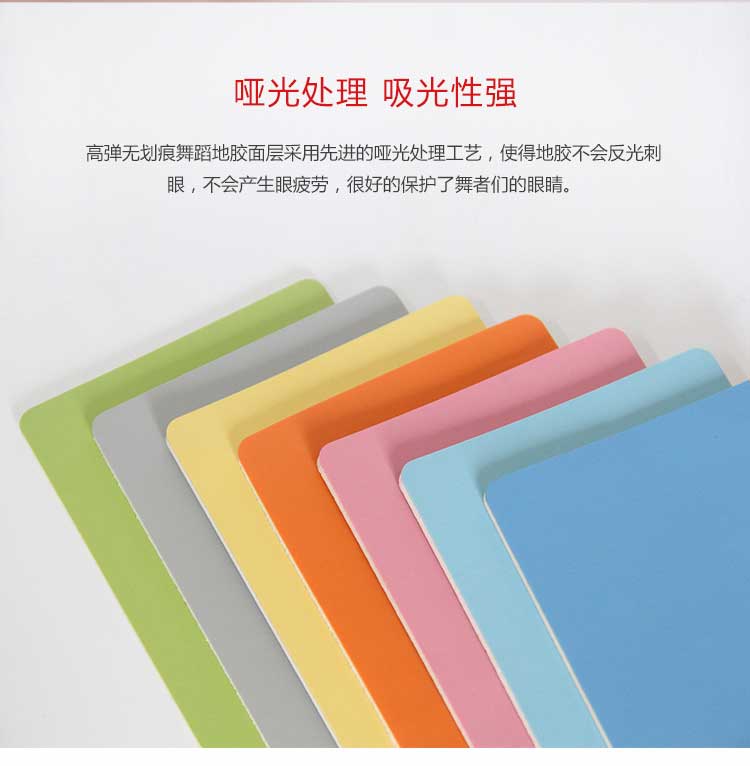 高弹系列·舞蹈麻豆传煤一区免费入站口_舞台麻豆传煤一区免费入站口