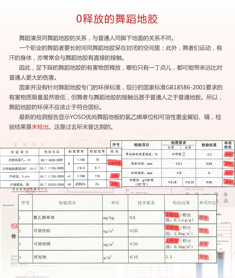 高弹系列·舞蹈麻豆传煤一区免费入站口_舞台麻豆传煤一区免费入站口