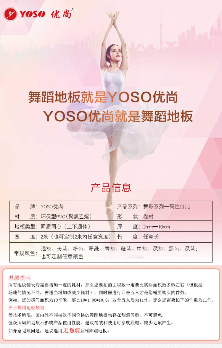 舞彩系列·舞蹈麻豆传煤一区免费入站口_舞台麻豆传煤一区免费入站口