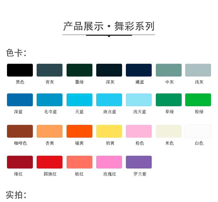 舞彩系列·舞蹈麻豆传煤一区免费入站口_舞台麻豆传煤一区免费入站口