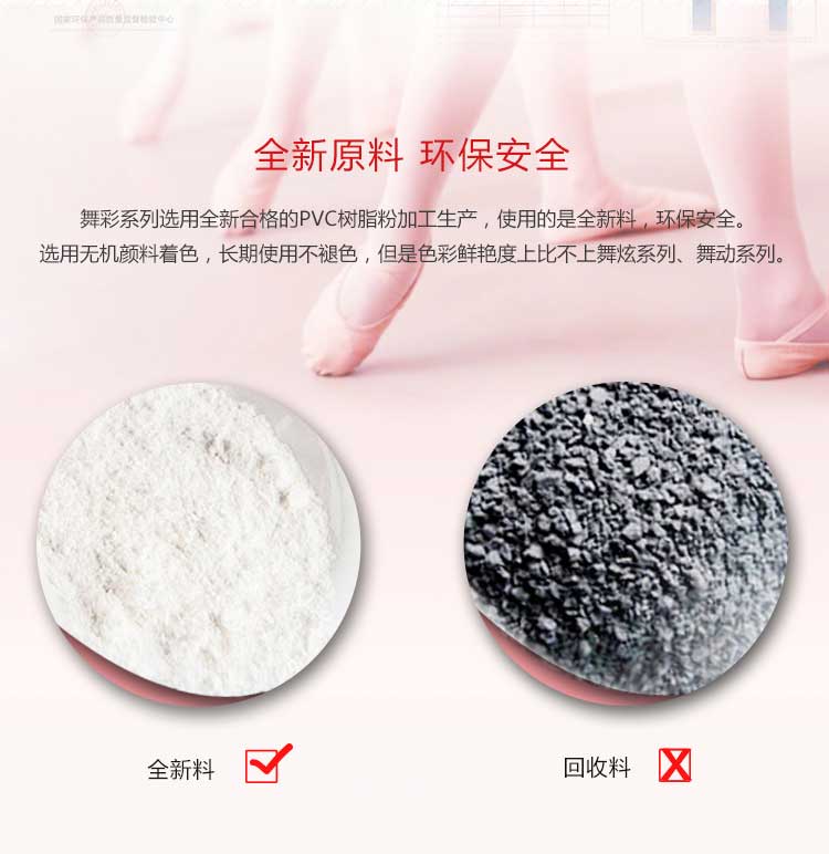 舞彩系列·舞蹈麻豆传煤一区免费入站口_舞台麻豆传煤一区免费入站口