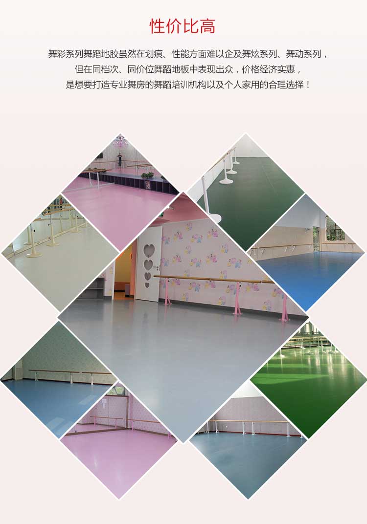 舞彩系列·舞蹈麻豆传煤一区免费入站口_舞台麻豆传煤一区免费入站口