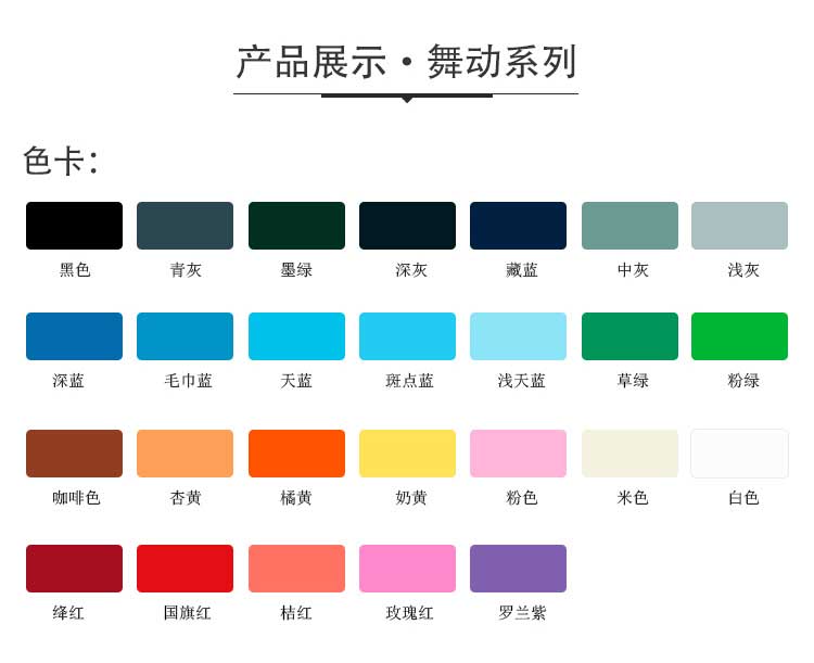 舞动系列·舞蹈麻豆传煤一区免费入站口_舞台麻豆传煤一区免费入站口