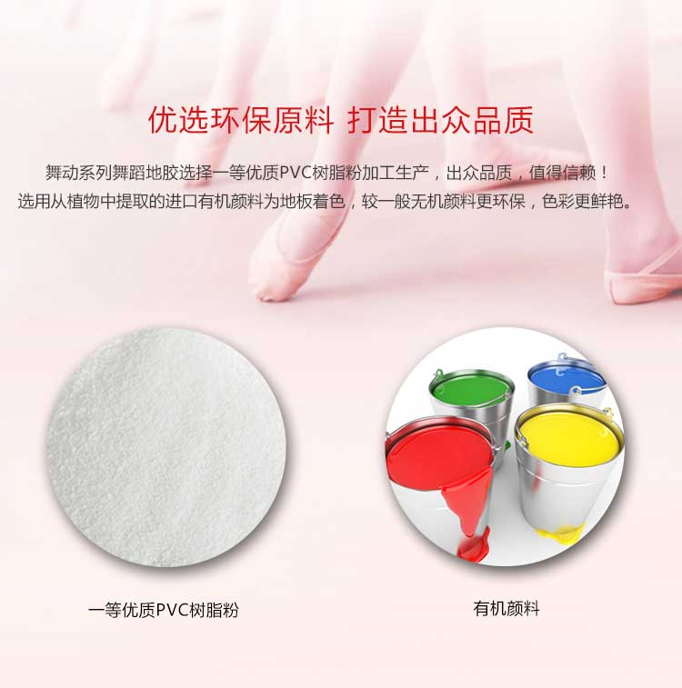 舞动系列·舞蹈麻豆传煤一区免费入站口_舞台麻豆传煤一区免费入站口