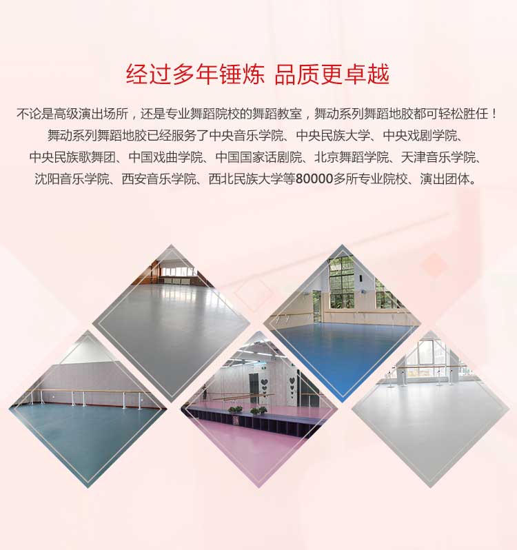 舞动系列·舞蹈麻豆传煤一区免费入站口_舞台麻豆传煤一区免费入站口
