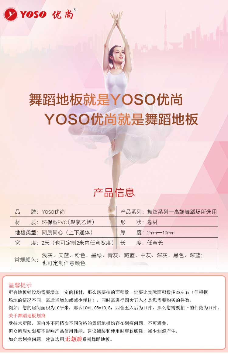 舞炫系列·舞蹈麻豆传煤一区免费入站口_舞台麻豆传煤一区免费入站口
