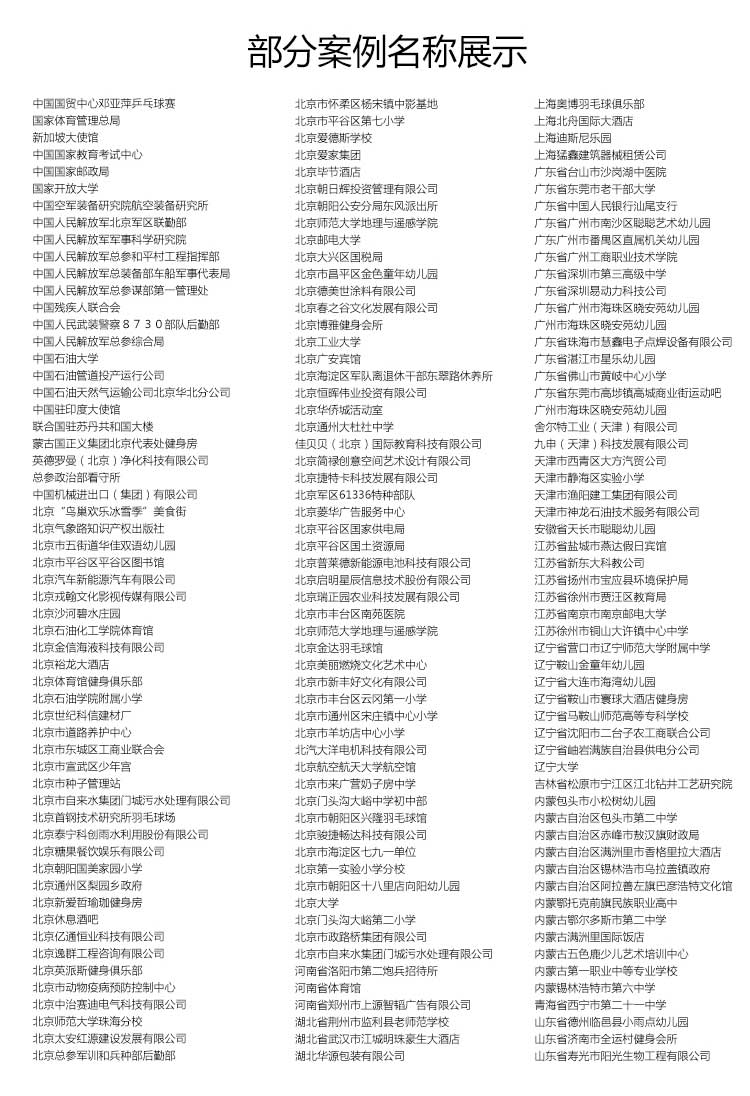 荔枝纹pvc运动麻豆传煤一区免费入站口_pvc运动地胶
