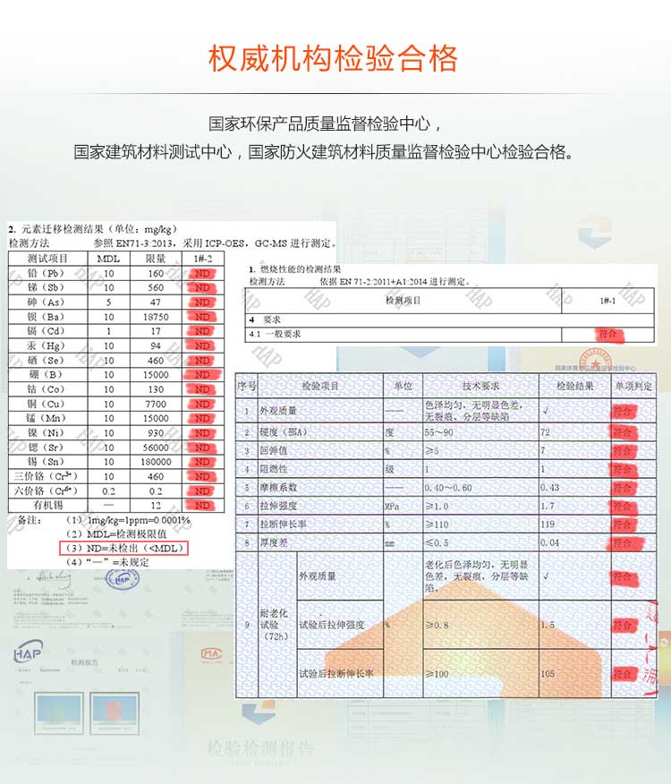 荔枝纹pvc运动麻豆传煤一区免费入站口_pvc运动地胶