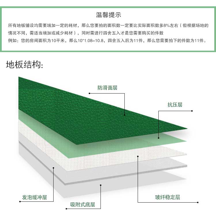 荔枝纹pvc运动麻豆传煤一区免费入站口_pvc运动地胶