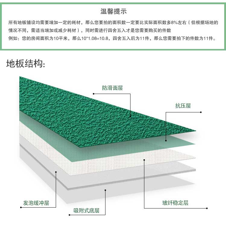 磨砂纹pvc运动麻豆传煤一区免费入站口_pvc运动地胶
