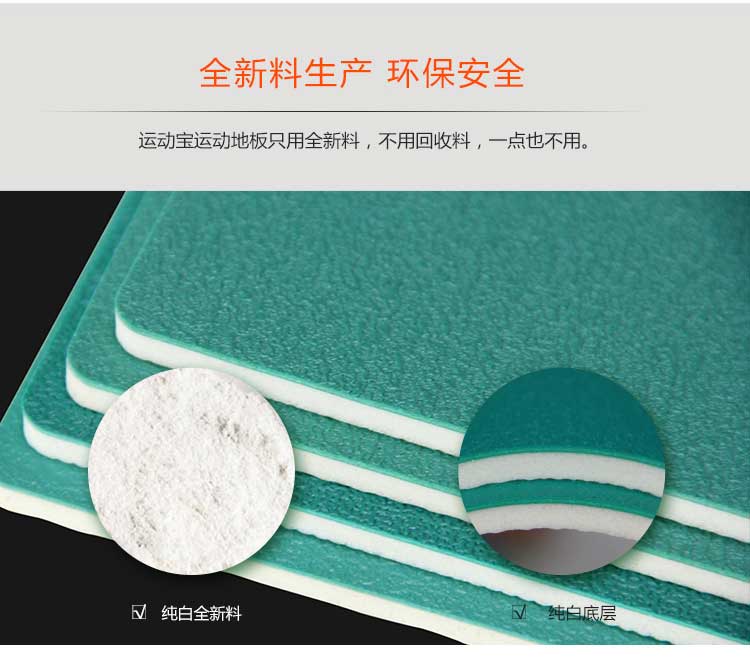 磨砂纹pvc运动麻豆传煤一区免费入站口_pvc运动地胶