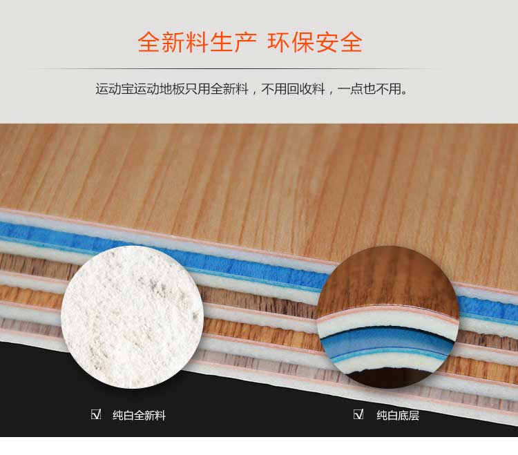 木纹pvc运动麻豆传煤一区免费入站口_pvc运动地胶