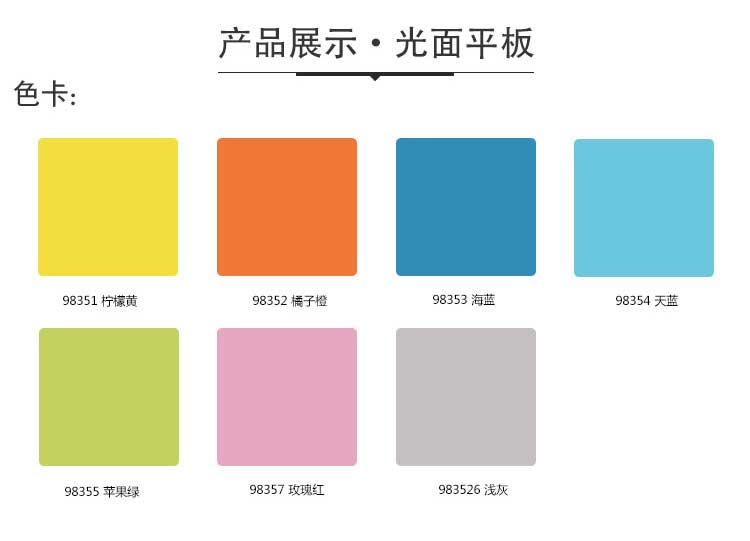 平板pvc运动麻豆传煤一区免费入站口_pvc运动地胶