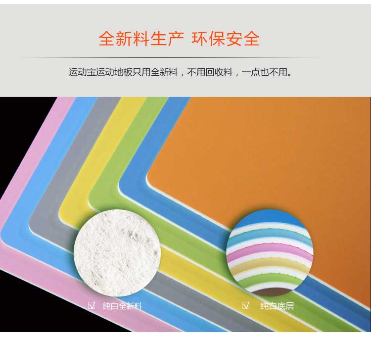 平板pvc运动麻豆传煤一区免费入站口_pvc运动地胶