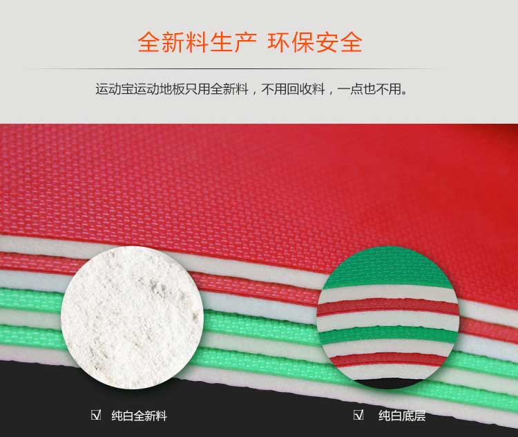 网格纹pvc运动麻豆传煤一区免费入站口_pvc运动地胶