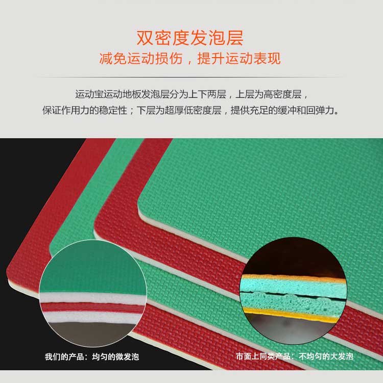 网格纹pvc运动麻豆传煤一区免费入站口_pvc运动地胶