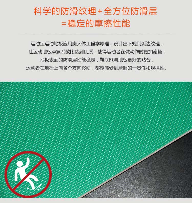 网格纹pvc运动麻豆传煤一区免费入站口_pvc运动地胶