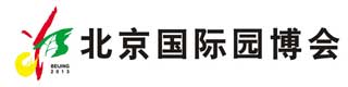 北京国际园博会商用塑胶麻豆传煤一区免费入站口多少钱