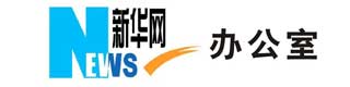 新华网办公室塑胶麻豆传煤一区免费入站口多少钱