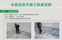 塑胶麻豆传煤一区免费入站口多少钱一平方米