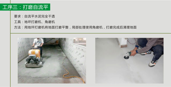 pvc塑胶麻豆传煤一区免费入站口自流平施工步骤 pvc塑胶麻豆传煤一区免费入站口铺装步骤